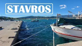 Stavros, Greece / Ставрос, Гърция / Σταυρός, Ελλάδα (Νομός Θεσσαλονίκης / Thessaloniki)