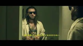 Firebird - (Official Video)