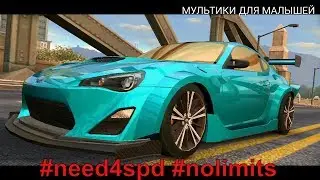 #need4spd #nolimits неудачные погони! Новое видео. Мультики про машинки