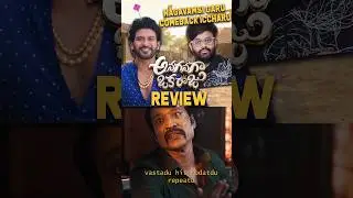 Anaganaga Oka Raju Movie Review | Telugu Short Movie Review 2026