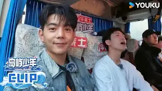 【精彩速看】三天两夜奇幻漂流！少年变真人版“捕鱼达人”！| 岛屿少年 | 陈涛/陈雨浓/丁真/董力/黄浩特/刘胤君/罗圭甫/马琪芮/牛在在/司俊逸/孙丞潇/徐菲/张俊 | 优酷综艺 YOUKU