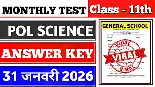 Class 11 Political Science Monthly Test Answer Key | 31 January Monthly Test | Class 11 Monthly Test