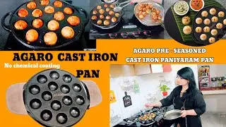 AGARO PRE-SEASONED CAST IRON PANIYARAM PAN ,15 PITS /NO CHEMICAL COATING /How to use cast iron pan 🥘