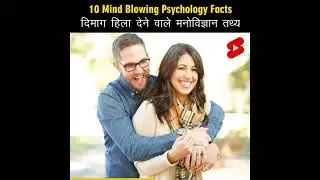 Mind Blowing Psychological Facts 🤯🧠 Amazing Facts | Human Psychology | Top 10 #HindiTVIndia #Shorts