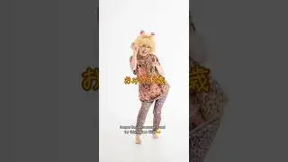 おみつ風船 #アラフィフ #GoziU #おみつ #段取り #よろしくどーぞー😆✨