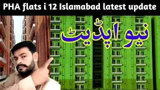 PHA flats i-12 Islamabad latest update ($$) i12 Islamabad latest update/ vella munda Fida 
