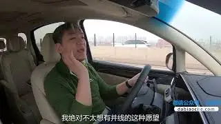 前排司机开车，二排领导睡觉，三排随时待命（2/5）别克GL8ES【大飙车1237】