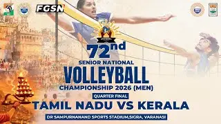 Tamil Nadu VS Kerala || || 72nd Senior National Volleyball Championship 2025-26 ||