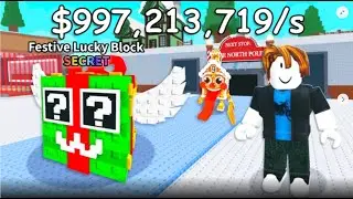 play roblox with viewers ! steal a brainrot