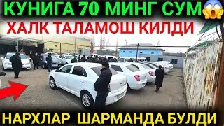 30-ЯНВАР КУНИГА 70 МИНГ СУМ ХАЛК БОСИБ КОЛДИ КОБОЛТ ДАМАС ЖЕНТРА СПАРК АНДИЖОН МАШИНА БОЗОРИ 2026