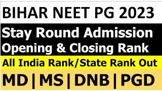BIHAR PGMAC STRAY ROUND OPENING & CLOSING RANK OUT 2023 | ALL INDIA OPENING & CLOSING RANK OUT 2023|