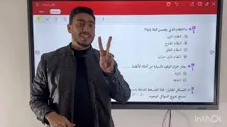 حل اسئلة علي الدرس الاول الكيمياء الحرارية الصف الاول الثانوي