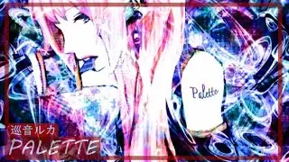 【巡音ルカV4x】Palette -Piano & Rock arrange-【VOCALOIDカバー】