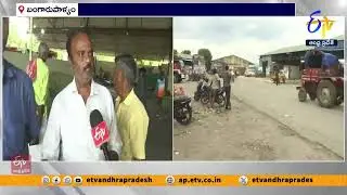 మామిడి రైతులకు పరామర్శ పేరుతో జగన్ కొత్త నాటకం | Interview With Mango Farmers | Chittoor Dist