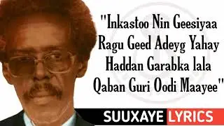 Hees qarami gufaac 1967