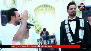 حفل زواج عقيل بغيد الجبوري جزء 1