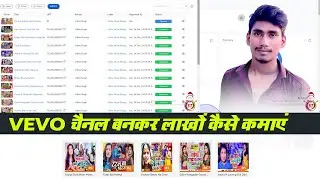 VeVO चैनल बनकर लाखों कैसे कमाएं - St Digital - Saregama Tone Free Music Distribution