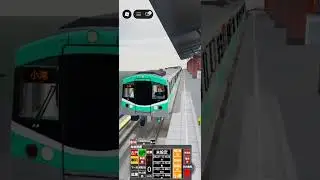 高雄捷運