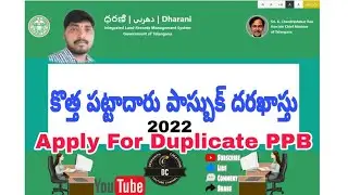 New Pattadar Passbook Dharani | duplicate PPB Application for Dharani in telugu telangana