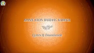 MANN KYON BAIRAAG KAREGA (Live) | Gurbani | Lyrics & Translation
