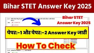 Bihar STET Answer Key 2025 🔴 How To Check Bihar STET Answer Key 2025 Kaise Dheke !! STET Answer key 
