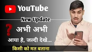 YouTube New Update
