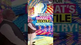 PM Modi&rsquo;s Plan for Bharat&rsquo;s Textile Industry