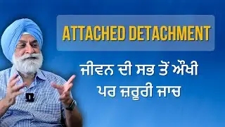 Attached Detachment : The most difficult skill to learn | The Hermitage Rehab
