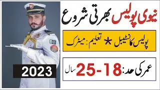 navy police jobs 2023 &ndash; police constable in navy &ndash; how to apply for navy job 2023