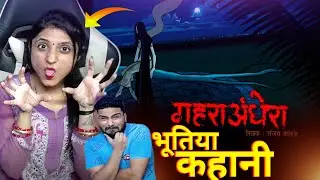 Gehara Andhera | गहरा अँधेरा | Chudail | Scary Pumpkin | Bhutiya Horror Stories - REACTION