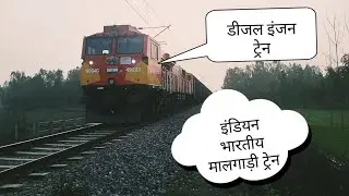 Why India&rsquo;s Diesel Trains Are So Impressive