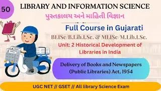 Delivery of Books and Newspapers (Public Libraries) Act, 1954