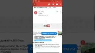 3 copyright strikes за 1 ден  WTF!!!