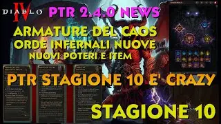 DIABLO 4 STAGIONE 10 ARMATURE DEL CAOS PTR 2.4.0 NUOVI POTERI - ORDE INFERNALI NUOVE CHAOS ARMOR
