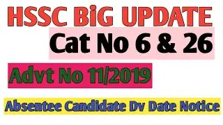 Hssc Update Notice Cat no 6 &26 || Hssc Big Update Notice For Dv And Scrutiny date ||