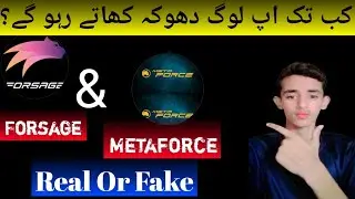Metaforce ya Forsage . Real or Fake . Kis mai zayada Earning Hoti hai . Ameerhamza