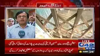 Cleaning of Session court Filtration plant after One and a half year