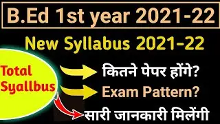 B.Ed first year syllabus 2021 | bed first year new syallbus | up bed syllabus 2021| bed new syallbus