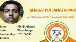 Ghatal BJP