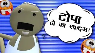 MAKE JOCK OF | MJO | CHACHA KE PATAKHE 😂🤣