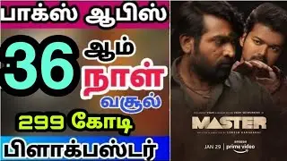 Thalapathy Vijay Mastsr Movie 36th Day Worldwide Total Box office Collection Reports Hit ir Flop?