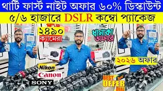 DSLR Camera🔥Price in Bangladesh 2025 | Canon, Nikon, Sony Camera Price Update | Professional Cameras