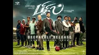 Thalapathy Mashup Bigil Bigil Bigiluma