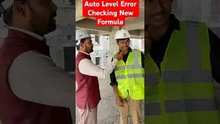 Auto Level Error Checking | Auto Level Survey | #autolevelsurvey #landsurveying #civilengineering