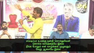 ராஜ்யவாசி ||  SECTION CA CAMP || Miracle AG Church, Adayar