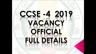 CCSE 4 2019 | VACANCY DETAILS | FULL NOTIFICATION