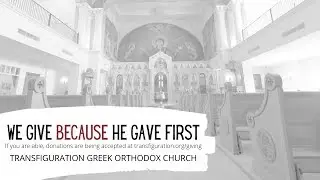 Photios Pat. of Constantinople Orthros and Divine Liturgy