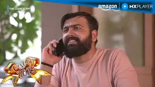 The Loan Scam 😂 | Ashish Chanchlani, Kunal Chhabhria, Rohit Sadhwani | Amazon MX Player