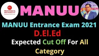MANUU D.El.Ed Expected Cut Off 2021/MANUU Entrance Exam Cut Off 2021/MANUU D.El.Ed Cut Off/MANUU
