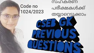 Co operative exam preparation / CSEB GK Previous questions/ Code no 1024/2023